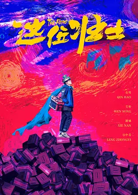 九九热精品免费视频